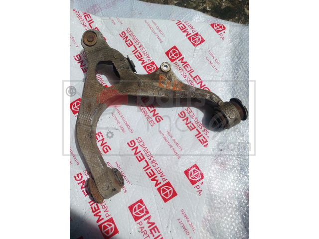 Ram lower arm ( 15)