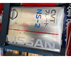 CVT NISSAN OIL